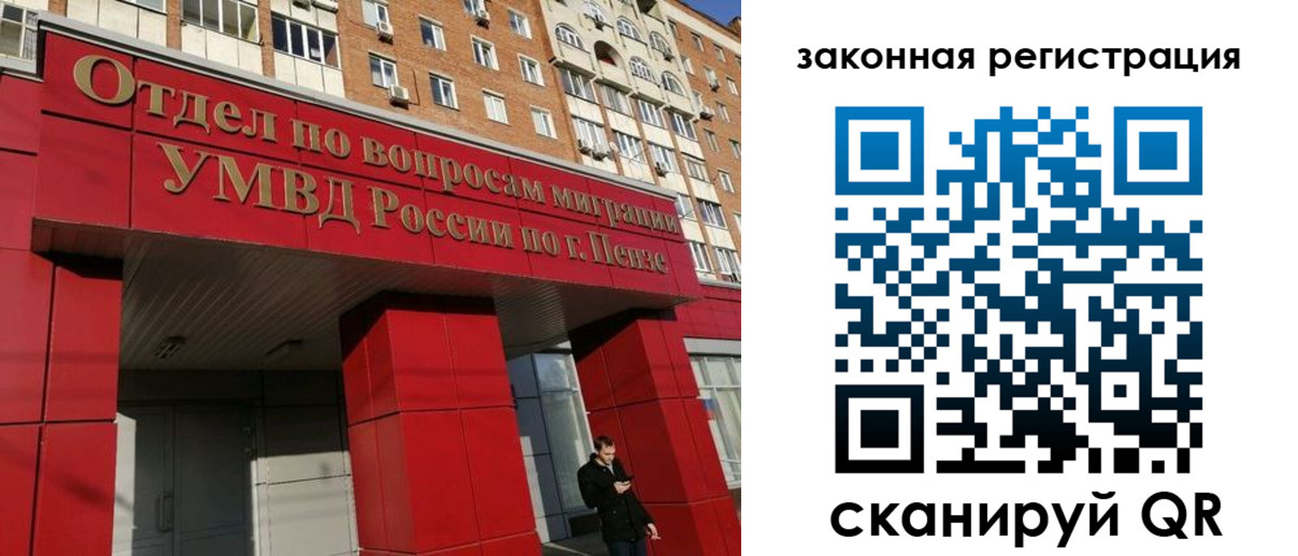 регистрация для дет. сада в Воронеже