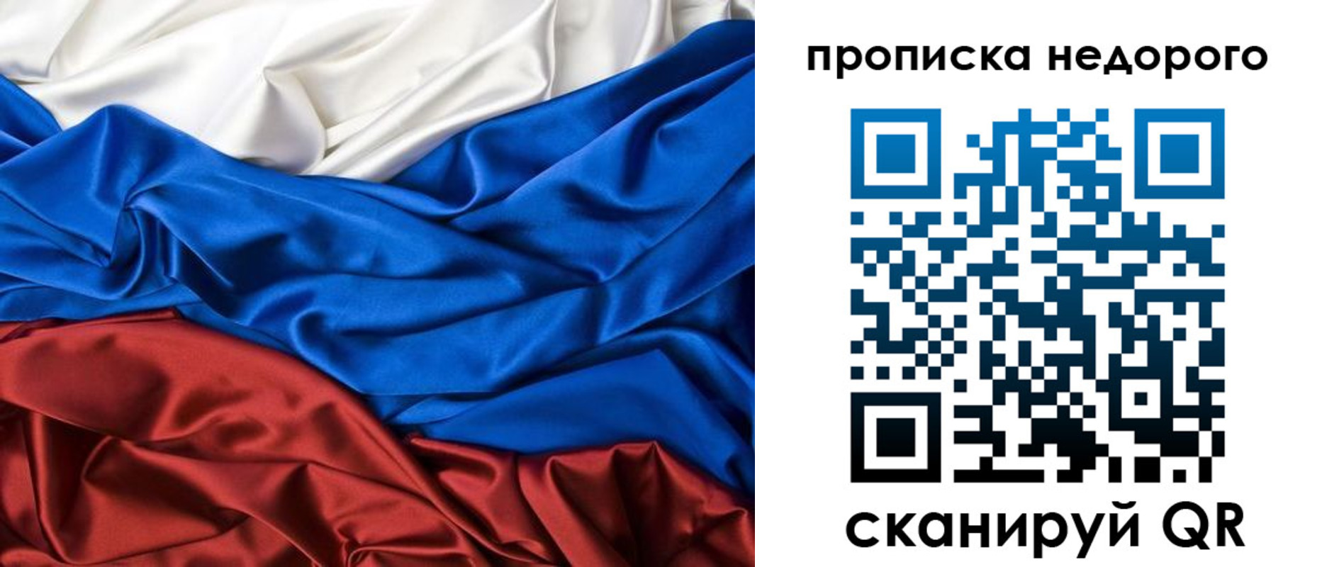 регистрация для дет. сада в Воронеже