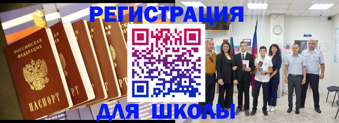 временная регистрация госуслуги в Воронеже